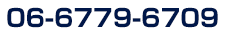 06-6779-6709